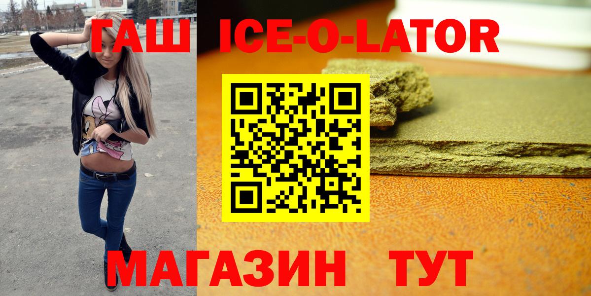 ГАШИШ гашик Саранск