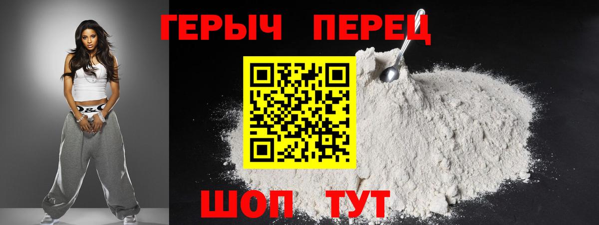 Саранск  ГЕРОИН Афган  ГЕРОИН  Вход с VPN 