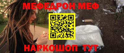 гидра Обнинск