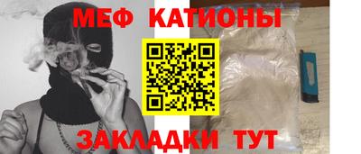 стафф Обь