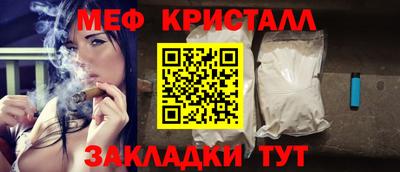 гидра Обнинск