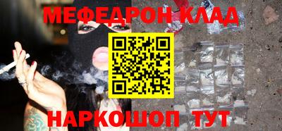 стафф Обь