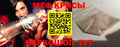 гидра Обнинск
