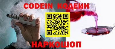 гидра Обнинск