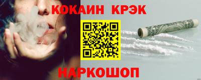 гидра Обнинск