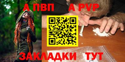гидра Обнинск