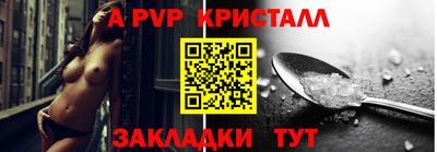 стафф Обь
