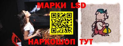 стафф Обь