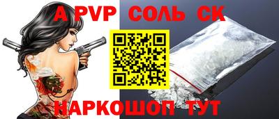 стафф Обь