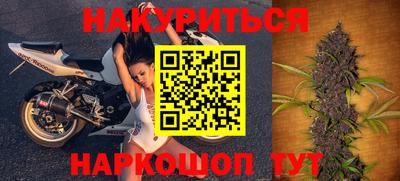 гидра Обнинск