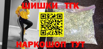 стафф Обь