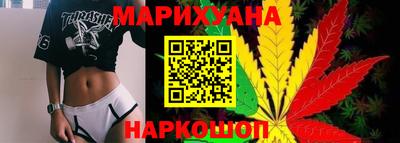 гидра Обнинск