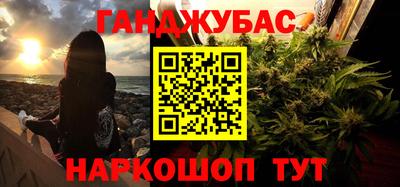 стафф Обь
