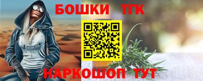 стафф Обь