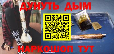 стафф Обь