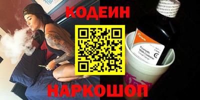 гидра Обнинск