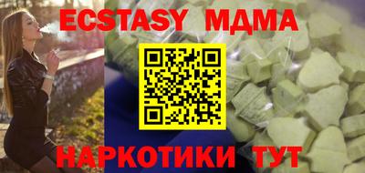 стафф Обь