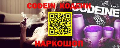 стафф Обь