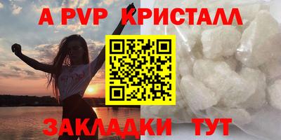 гидра Обнинск