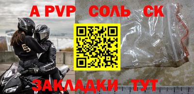 стафф Обь