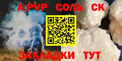 гашиш Нягань