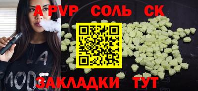 гидра Обнинск