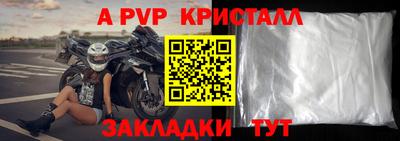 гидра Обнинск