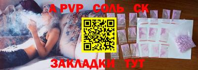 гидра Обнинск