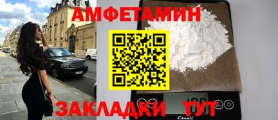 гидра Обнинск
