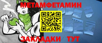 гидра Обнинск