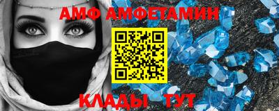 гидра Обнинск