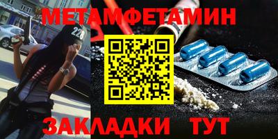 стафф Обь