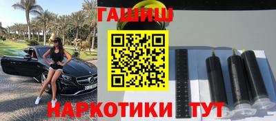 гашиш Нягань