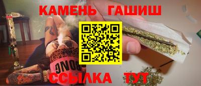 гидра Обнинск