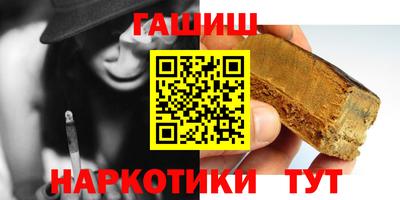 стафф Обь