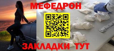 стафф Обь