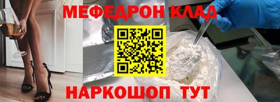 гидра Обнинск