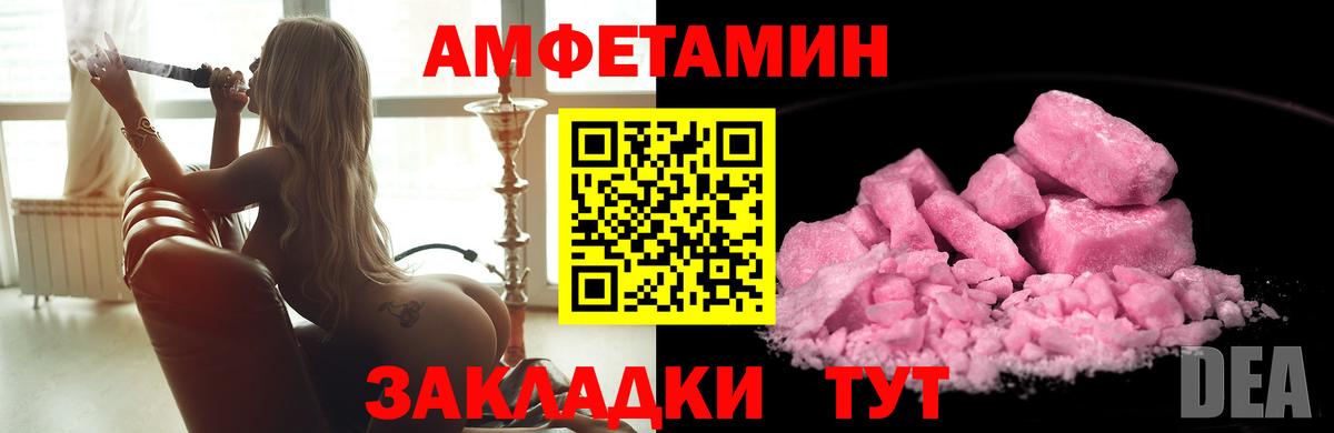 Первитин винт Саранск
