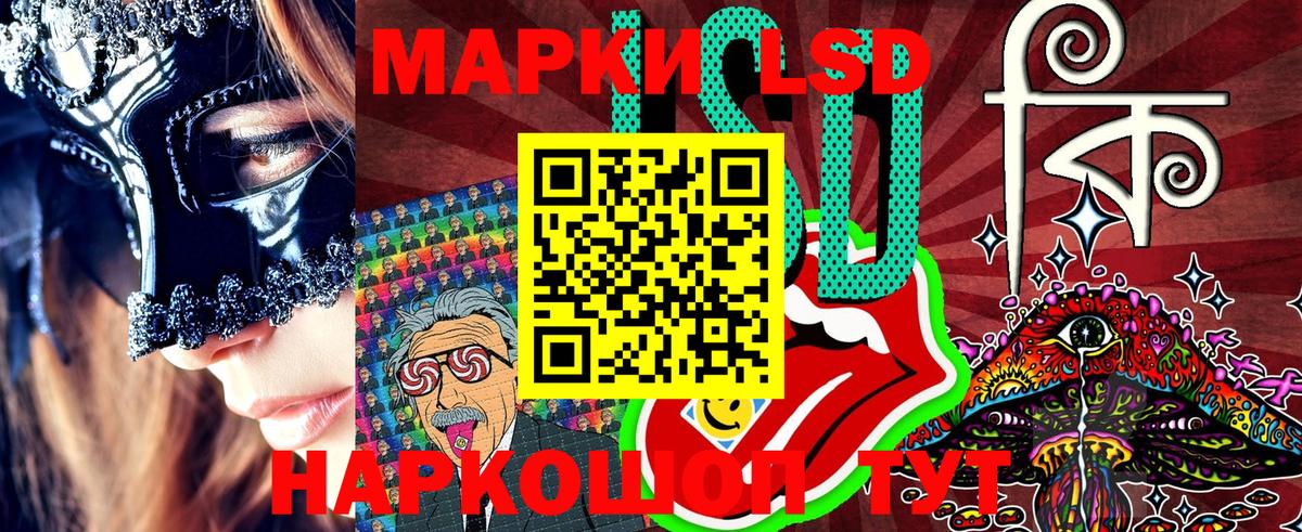 Марки N-bome 1500мкг  Марки N-bome 1500мкг  Саранск  Вход с VPN 
