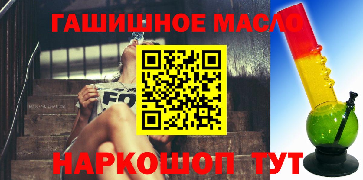 ТГК Wax  цены   Саранск  Вход с VPN 
