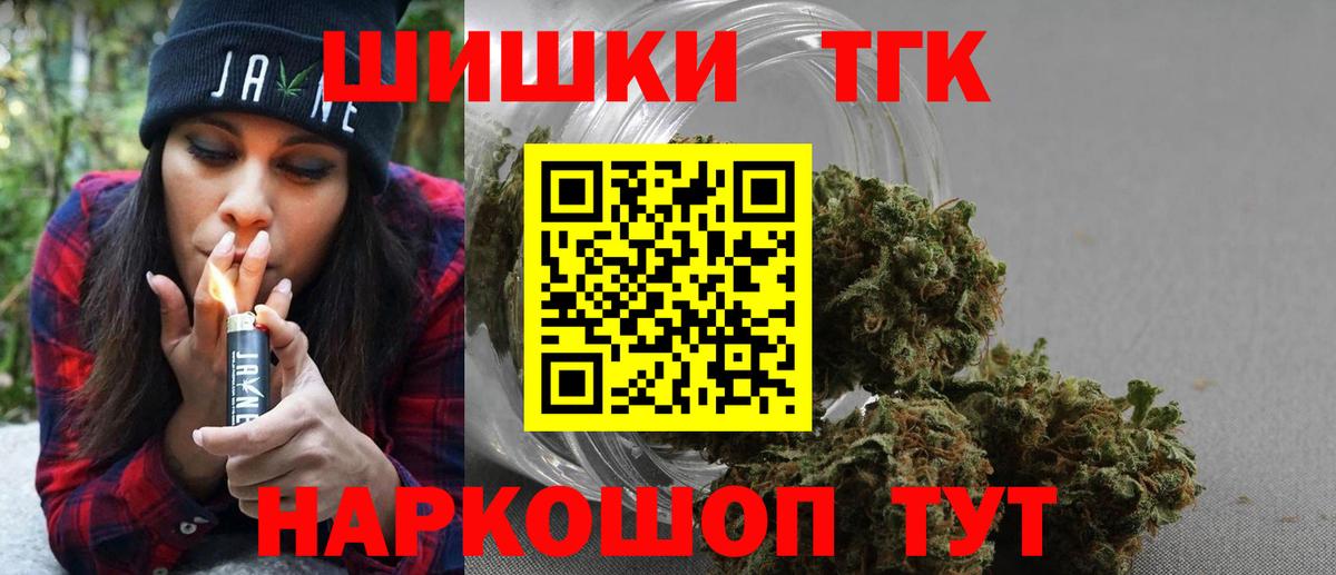 МАРИХУАНА гибрид Саранск